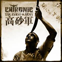 Chthonic : Takasago Army